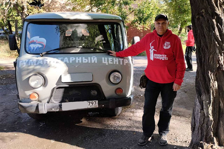 Педагог из Хакасии отправился на Донбасс с гуманитарной миссией